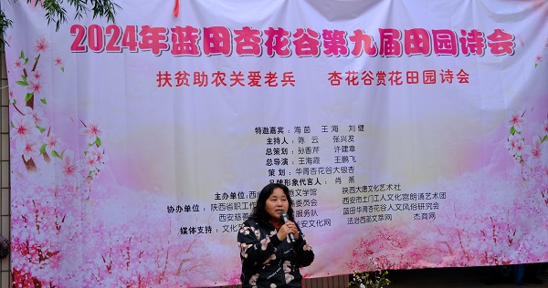 20240324/65ffd92baf07b.jpg 4大唐文化艺术社社长知名诗人孙香芹.jpg