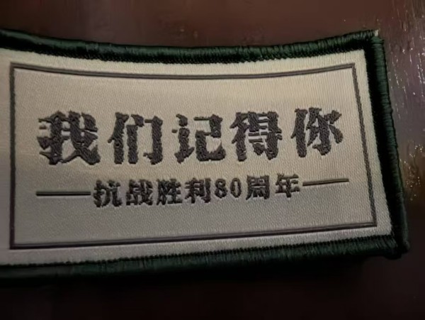 20250407/67f385aedcf86.jpg 微信图片_20250406130751.jpg