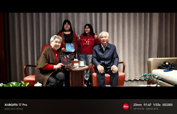 秋雨绵绵访黄藤