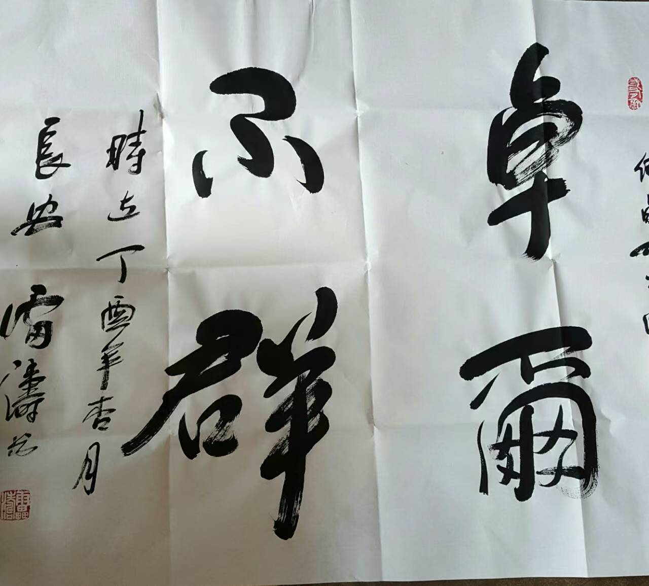 20251023/68f9c9d3b8a57.jpg 598734090.jpg